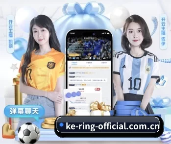 了解平台 - 体育资讯内容服务 - Kering