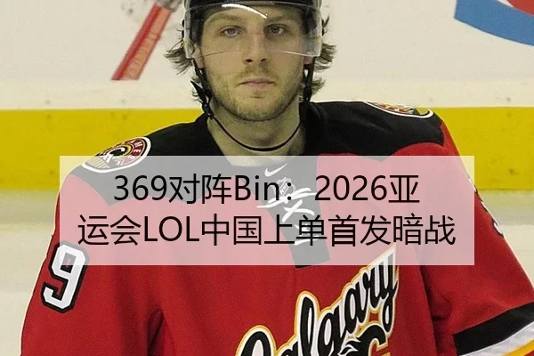 dui-zhen-ya-yun-hui-zhong-guo-shang-dan-shou-fa-an-zhan-2-919.jpg
